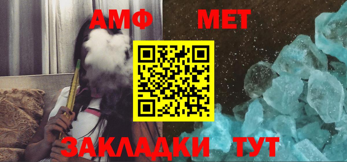 Амфетамин 97%  АМФЕТАМИН  Зеленодольск  Вход с VPN 