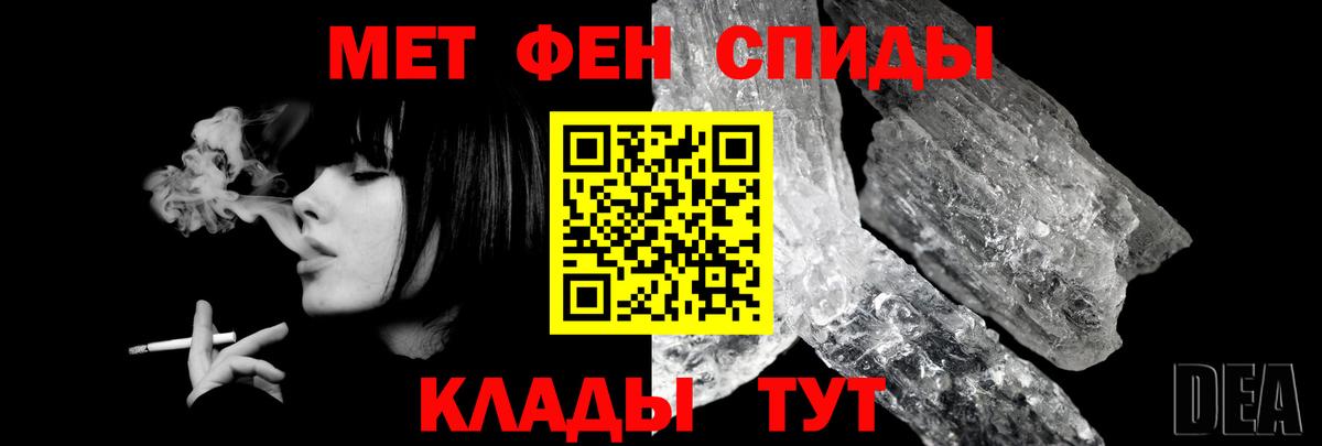 Амфетамин 98% Зеленодольск