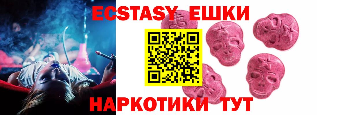 hydra tor  Экстази 280 MDMA  Зеленодольск  Вход с VPN  Экстази TESLA 