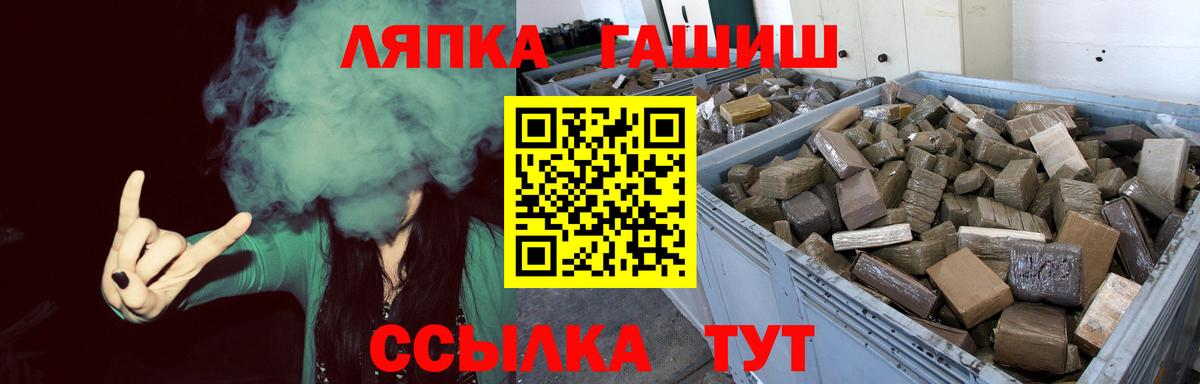 ГАШ гашик Зеленодольск