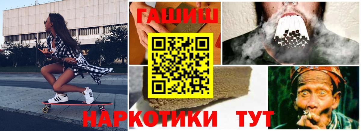 Зеленодольск  Гашиш Изолятор  ГАШ  ГАШ убойный  Вход с VPN 