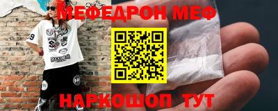 метамфетамин Краснодар