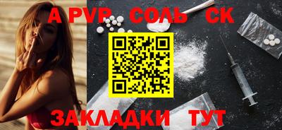 метамфетамин Краснодар
