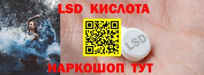 метамфетамин Краснодар