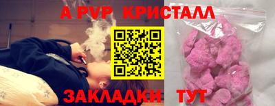 jwh Краснокаменск