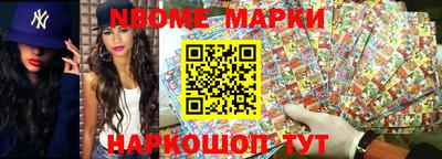 метамфетамин Краснодар