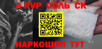 jwh Краснокаменск