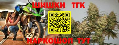 метамфетамин Краснодар