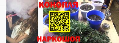 метамфетамин Краснодар
