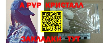 метамфетамин Краснодар