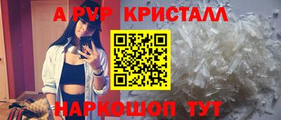 метамфетамин Краснодар