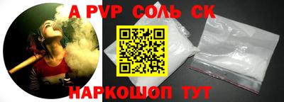 метамфетамин Краснодар