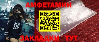 метамфетамин Краснодар