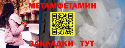 jwh Краснокаменск