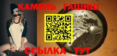 метамфетамин Краснодар