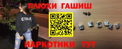 jwh Краснокаменск