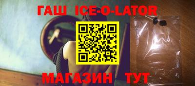 метамфетамин Краснодар