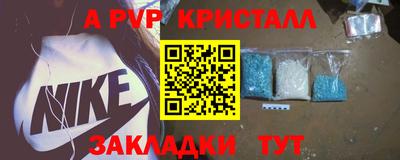 jwh Краснокаменск