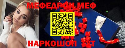 метамфетамин Краснодар