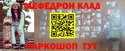 метамфетамин Краснодар