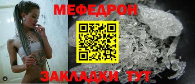 jwh Краснокаменск