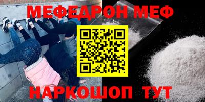 jwh Краснокаменск