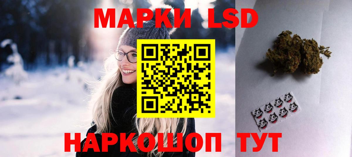 KRAKEN как войти  ЛСД экстази ecstasy  Лсд 25 экстази кислота  Вход с VPN  Зеленодольск 