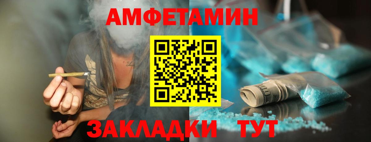 Первитин пудра  Вход с VPN  Первитин пудра  Зеленодольск 