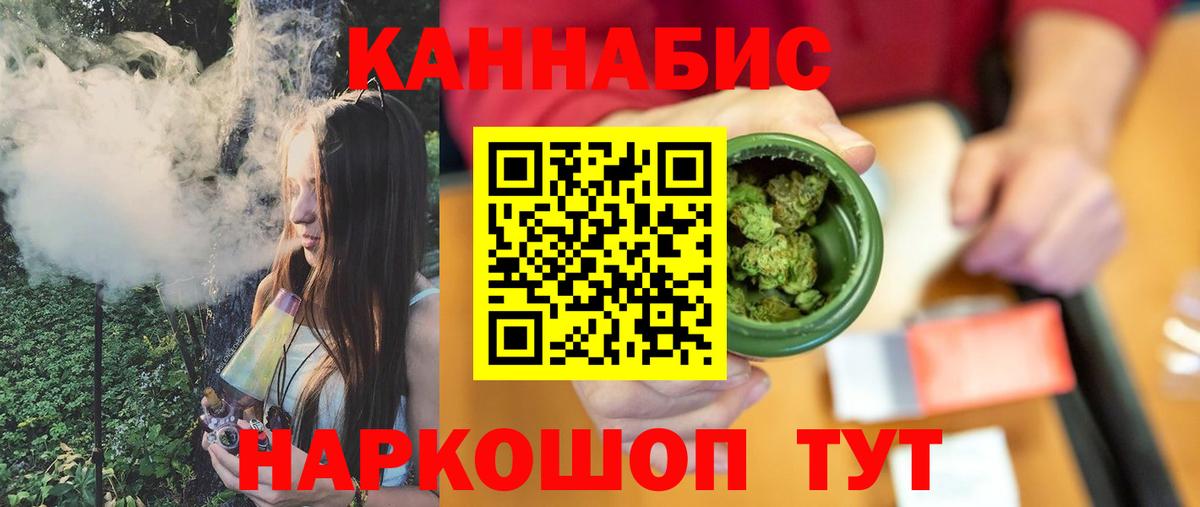 Зеленодольск  Конопля Bruce Banner  Бошки марихуана гибрид  Вход с VPN  Каннабис план  Бошки марихуана White Widow 